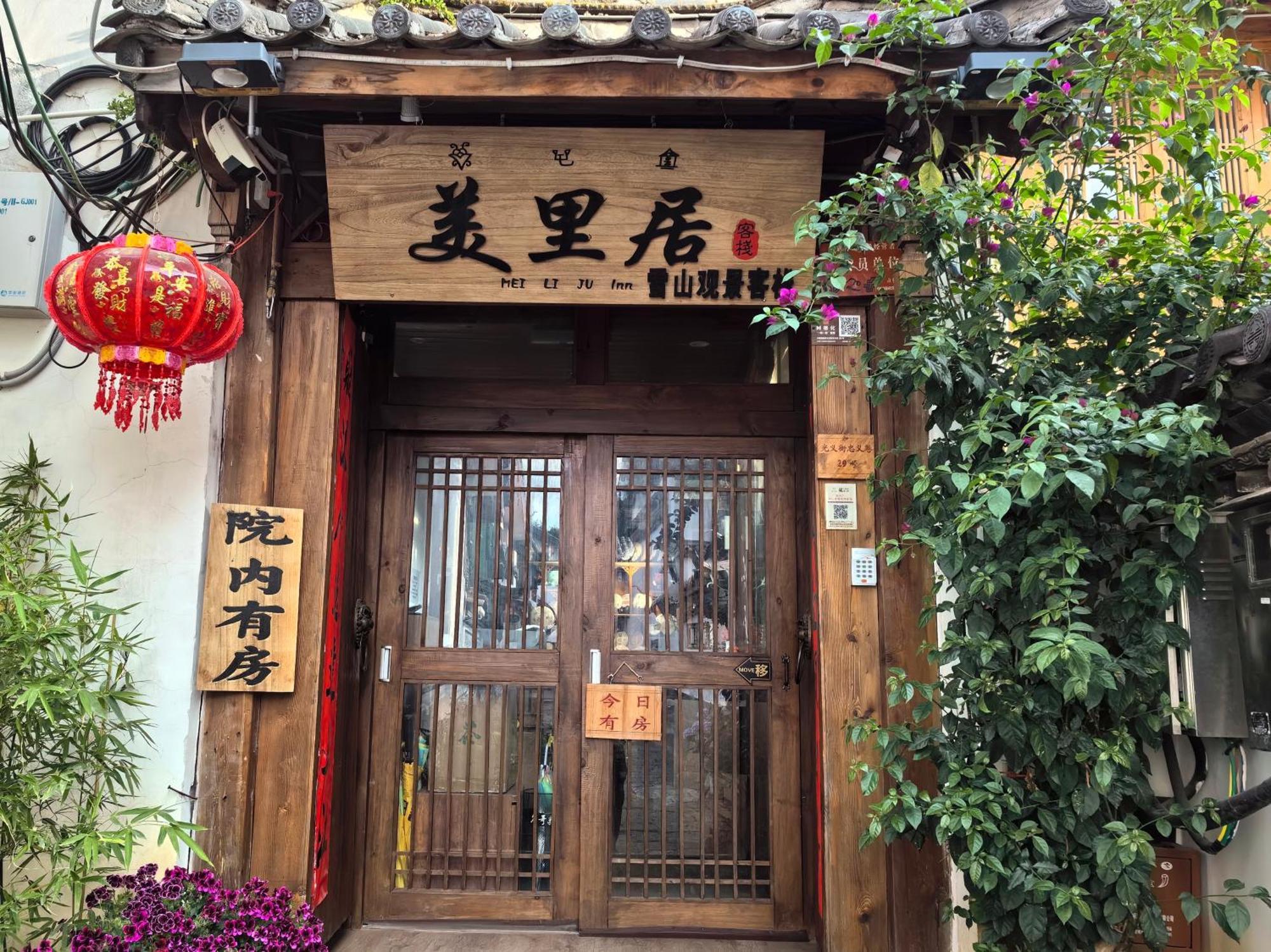 Lijiang Old Town Meiliju View Inn Exterior photo